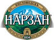 Нарзан